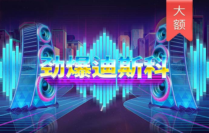 8波体育