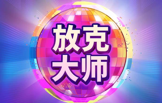 幻影体育app官网