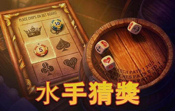 疯狂体育